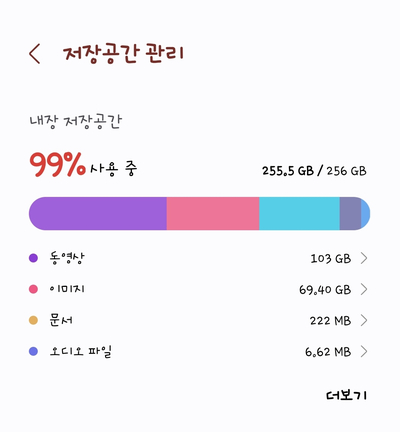 착실한베짱이 이미지
