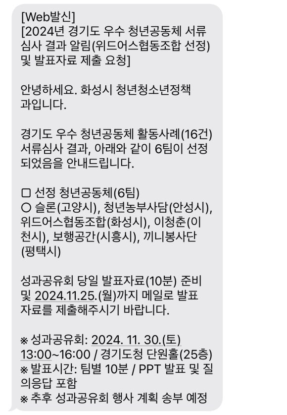 위드어스협동조합 이미지