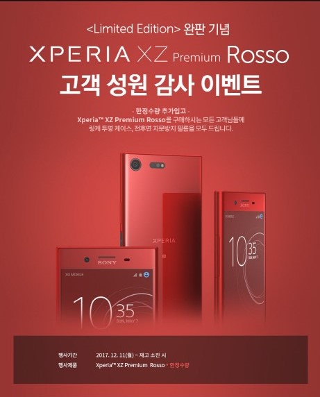 로쏘커피 이미지