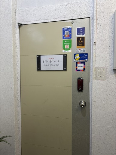 스튜디오여우비 이미지