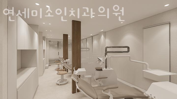 미소인치과의원 이미지