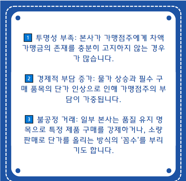 한국피자헛서초 이미지