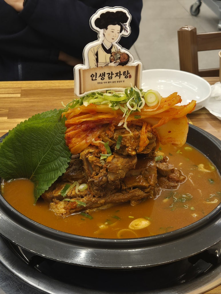 인생감자탕평택고덕점 이미지
