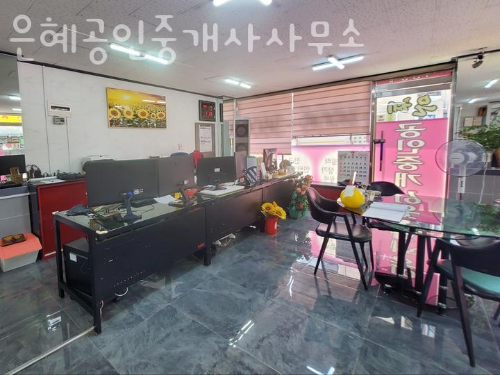 은혜개발 이미지