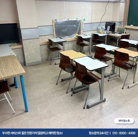 미라클리닝 이미지