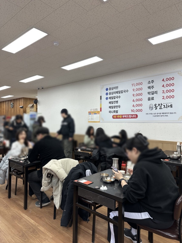 옹칼지네 이미지
