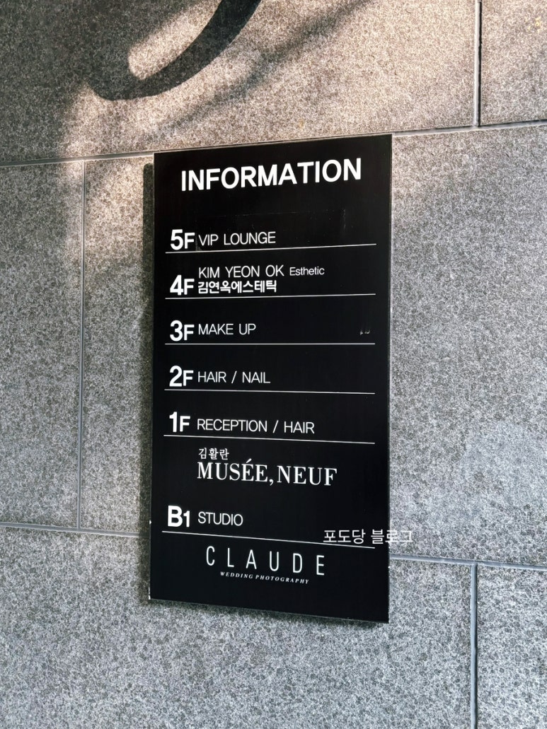 김연옥에스테틱청담 이미지