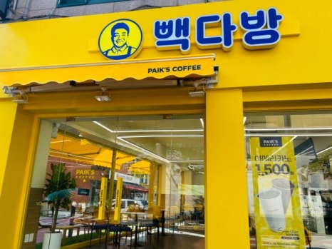 평다방 이미지