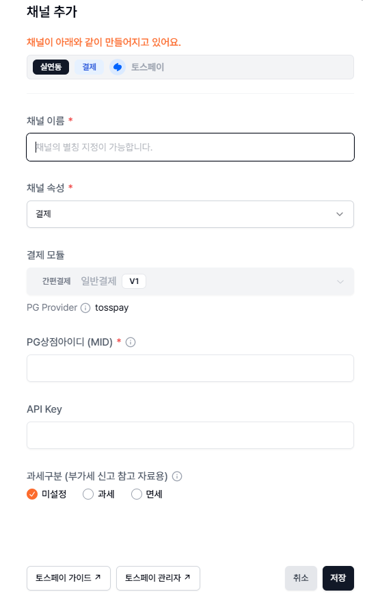 연동서비스 이미지