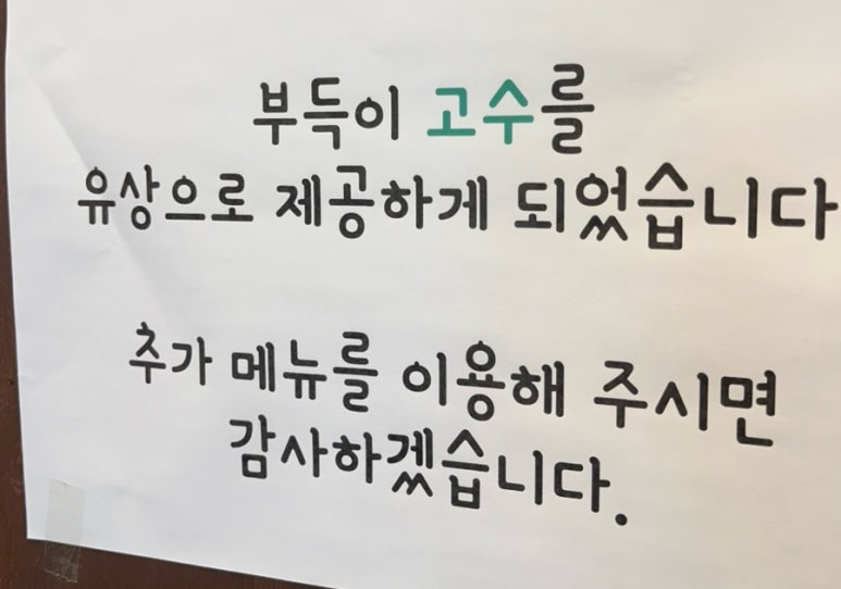 동양식탁 이미지