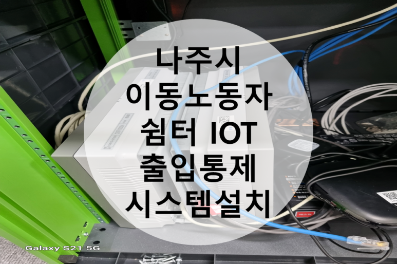 (주)금하테크 이미지