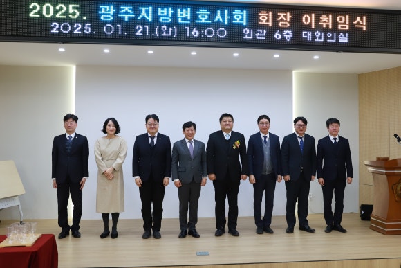 법무법인마로 이미지