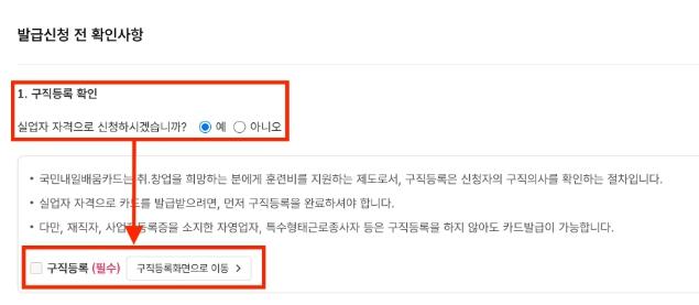 그린직업전문학교 이미지