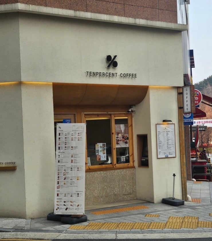 텐퍼센트기장 이미지