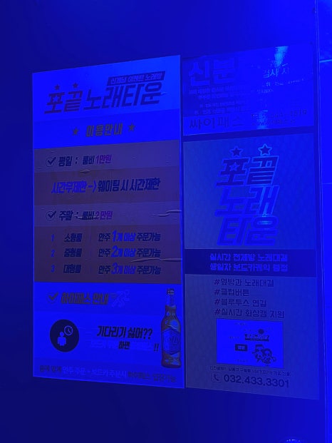 오빠노래타운 이미지