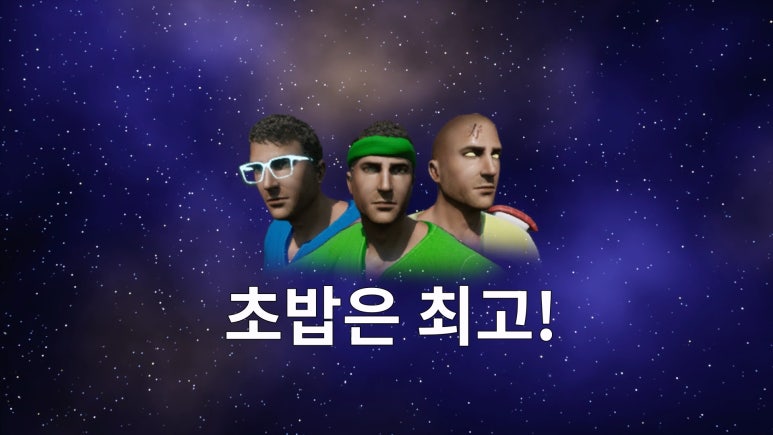 스시근성 이미지