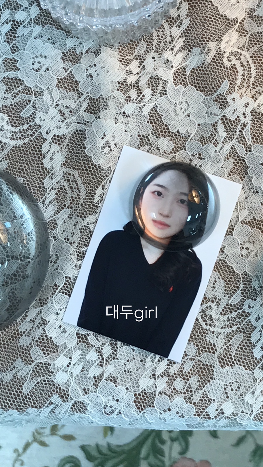 다인어리 이미지