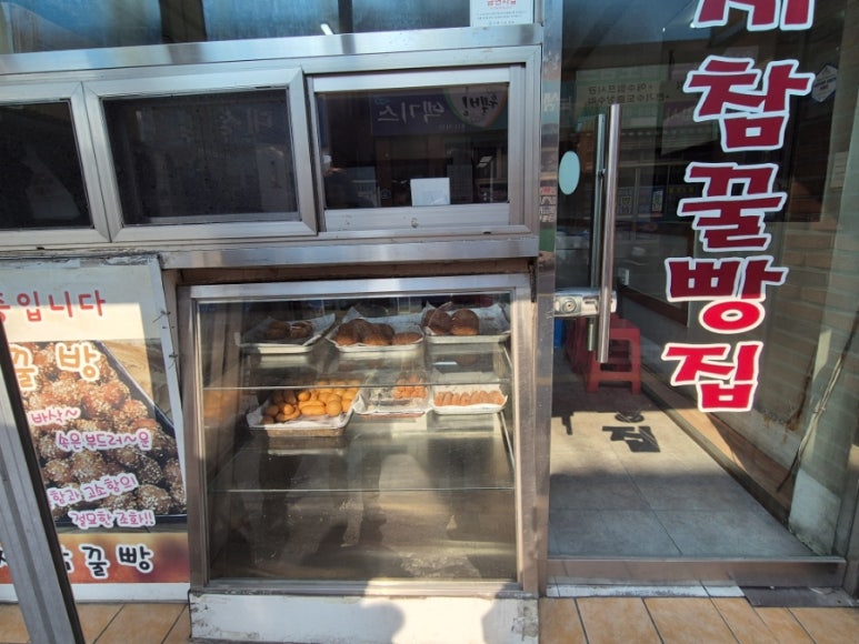 사천빵물관 이미지