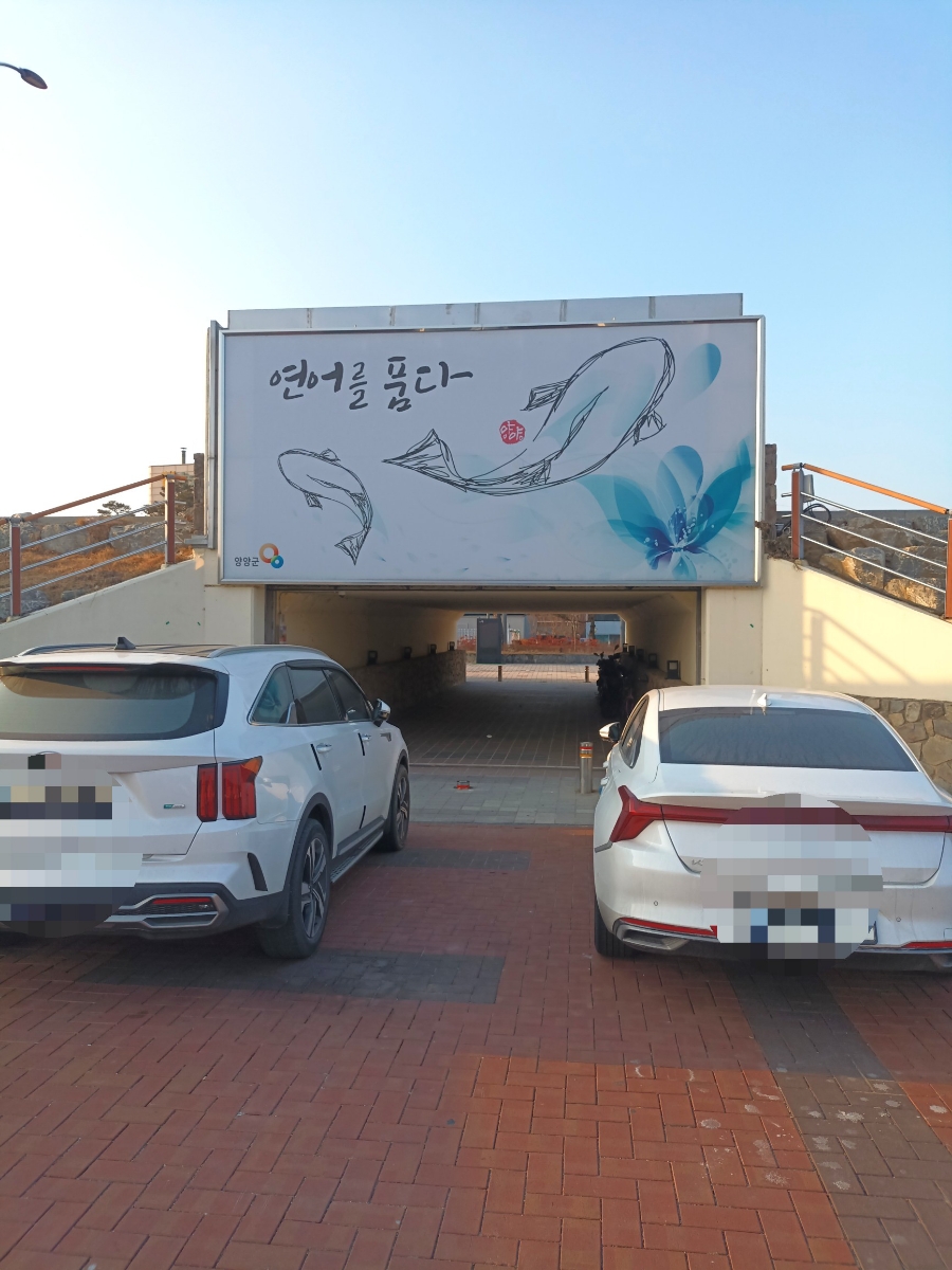 또와김밥 이미지