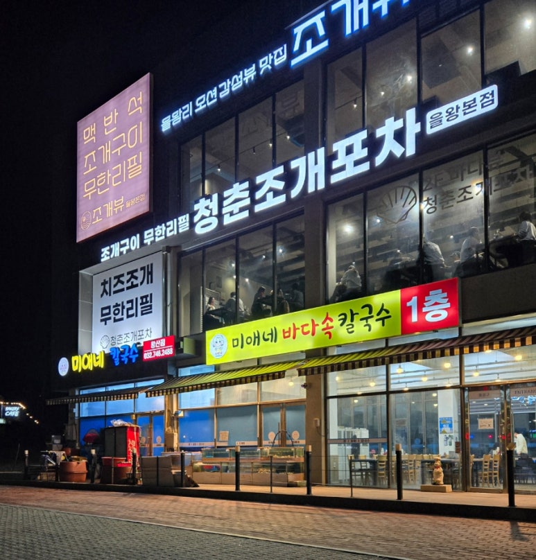 미애방 이미지