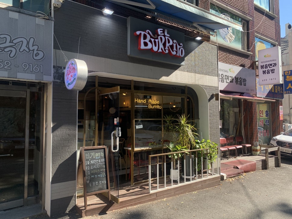 엘브리또 이미지