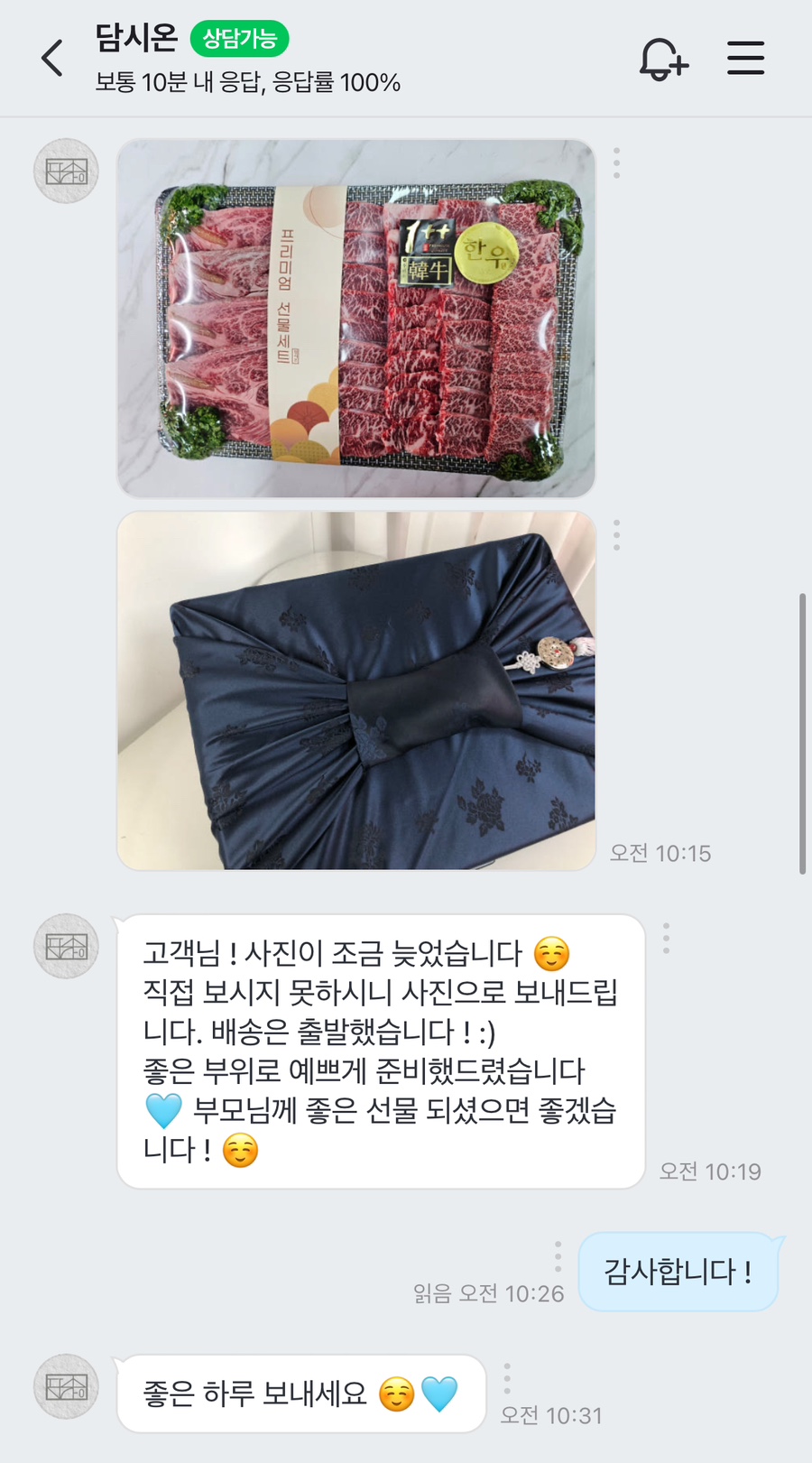 담시온 이미지