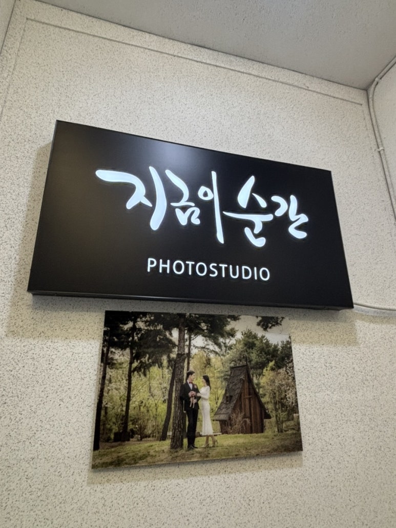 스튜디오여우비 이미지