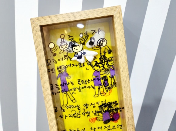 그림으로놀작 이미지