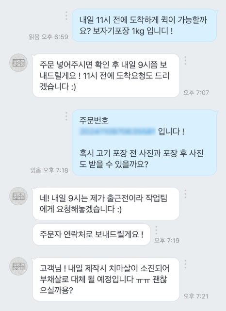 시온정육점 이미지