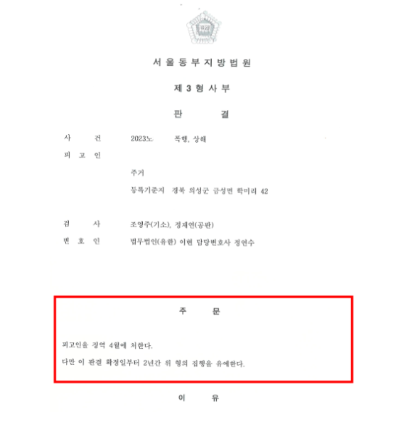 법무법인채운 이미지