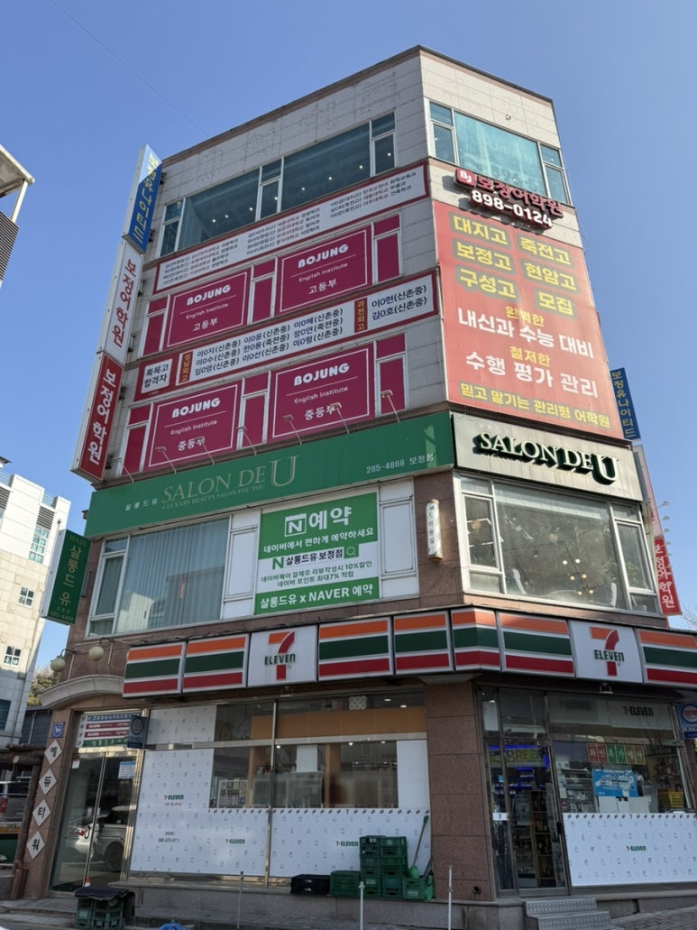 살롱드유 이미지