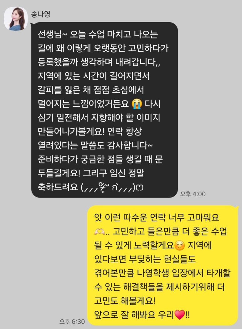 스피치엠 이미지