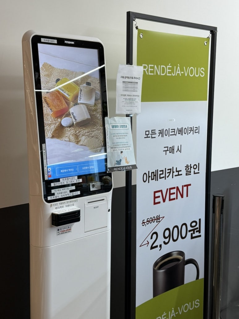 랑데자뷰에이케이플라자광명점 이미지