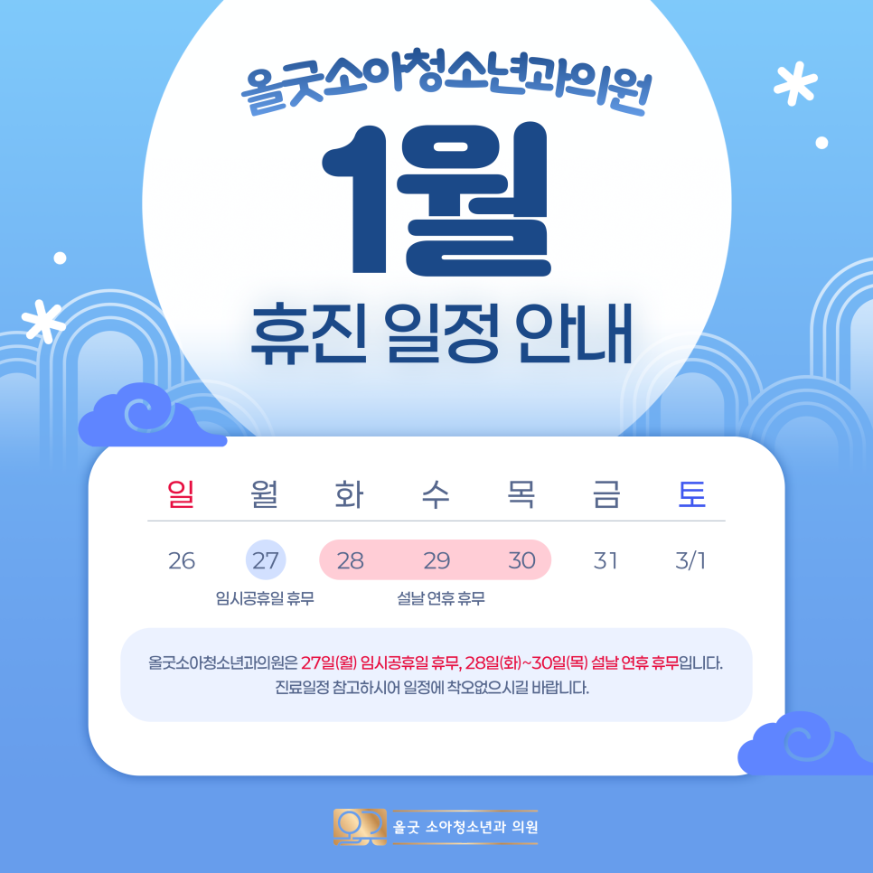 올굿 이미지