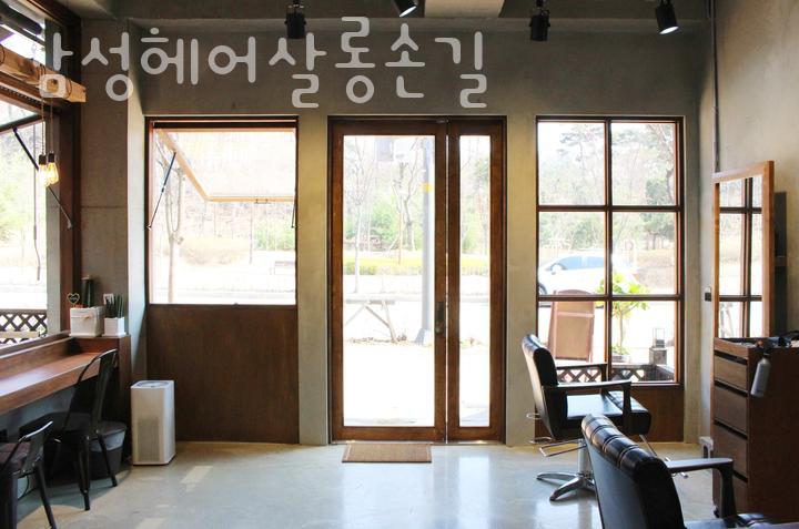 감성헤어살롱손길 이미지
