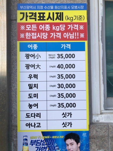 수산물도소매쎈터 이미지