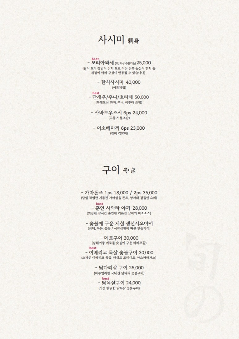 슌노 이미지