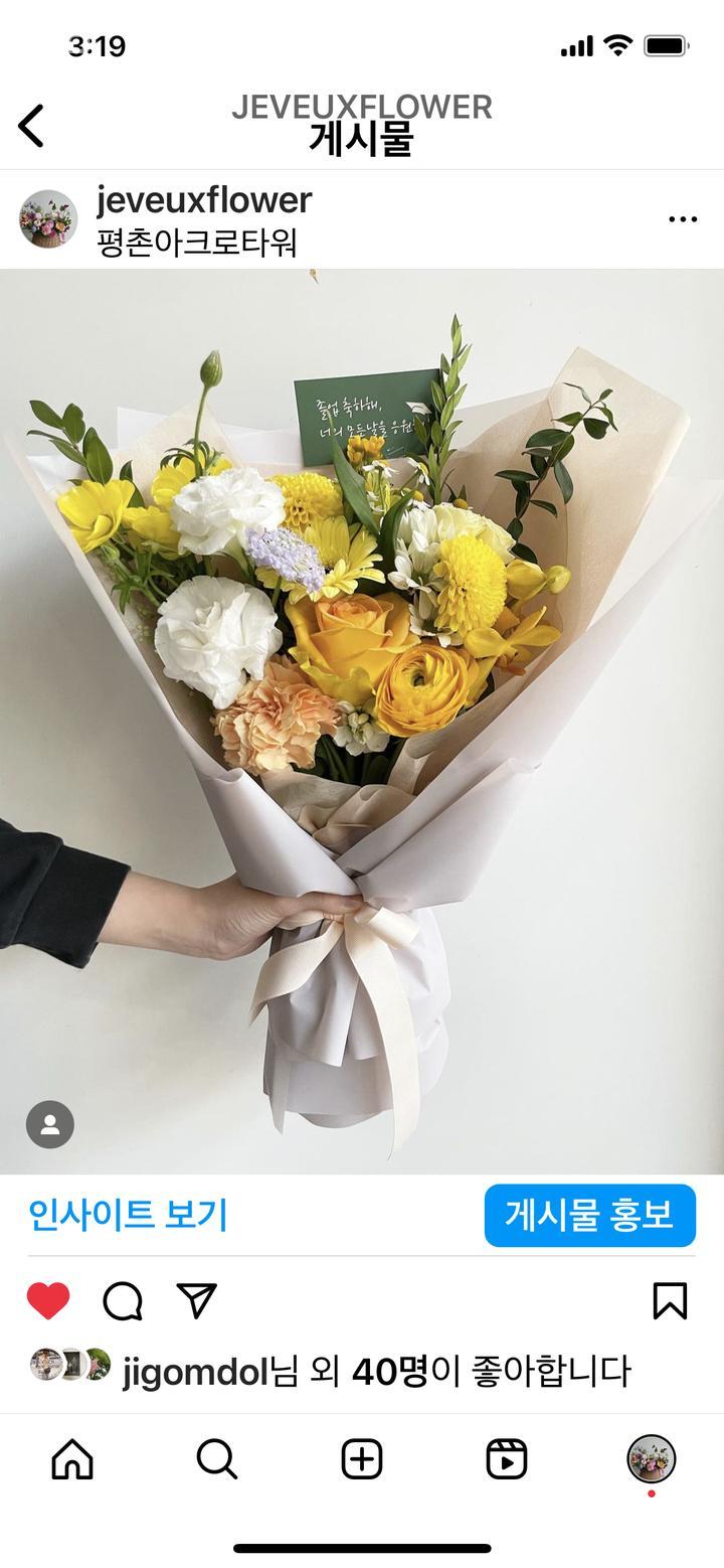 쥬브 이미지