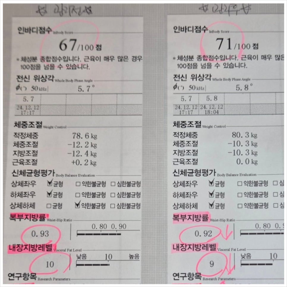 셀포랩더빛나 이미지