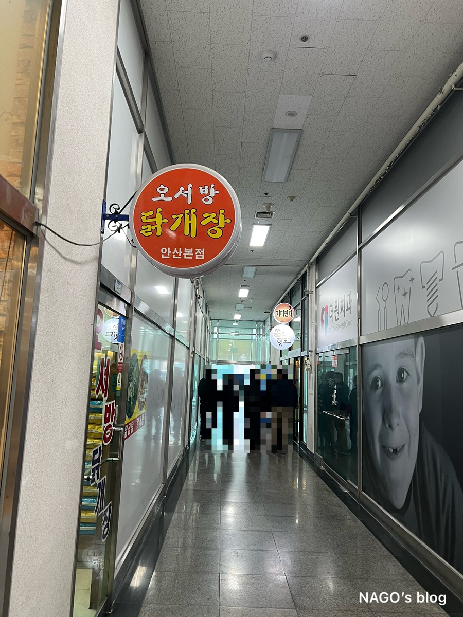오서방식당 이미지