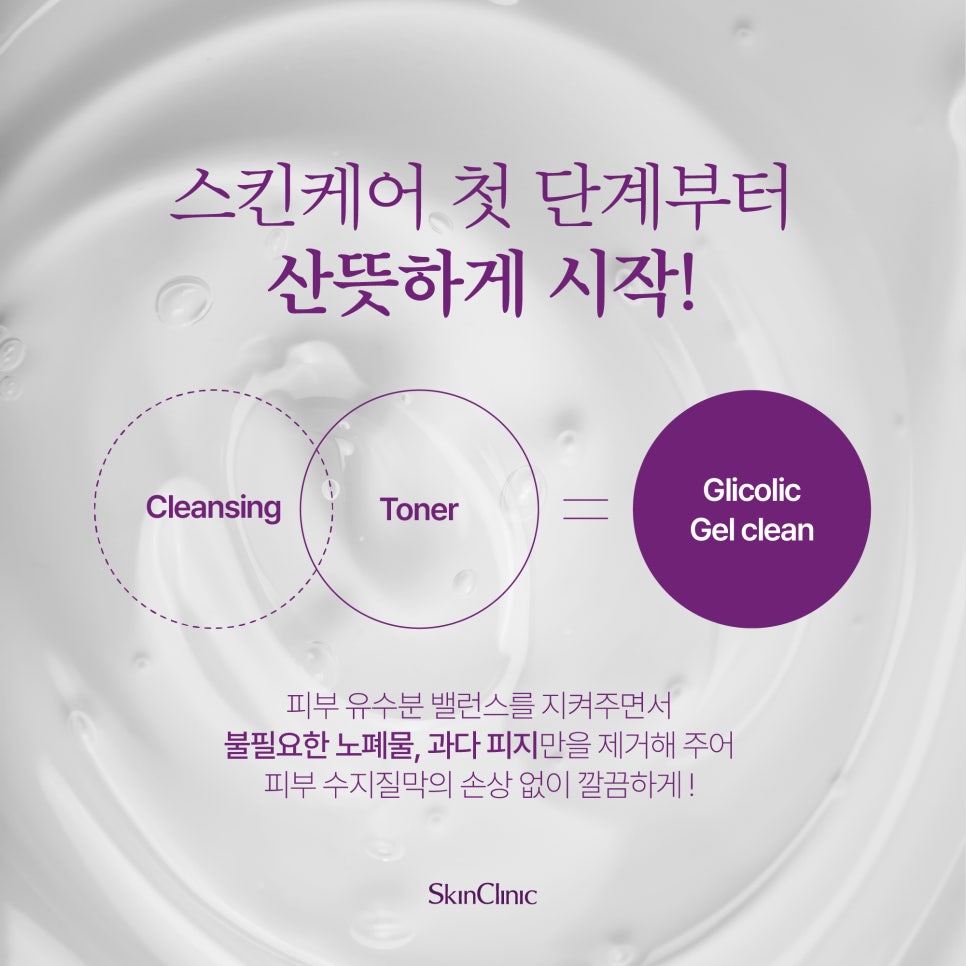 듀오클린 이미지