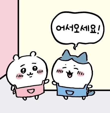 굿즈샵 이미지