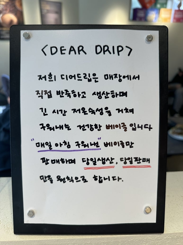 디어드립랩 이미지