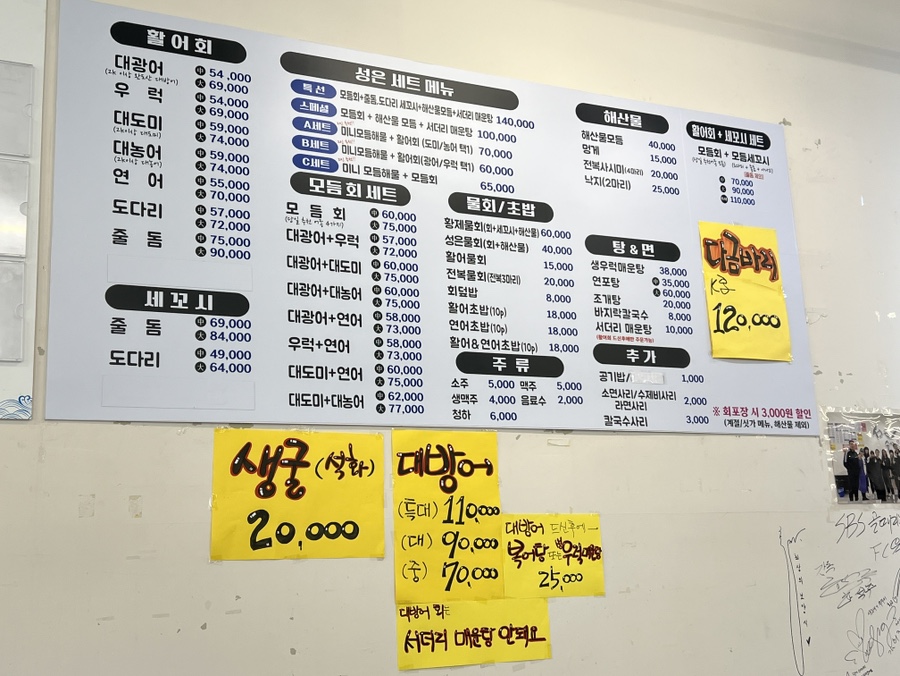 성은수산 이미지
