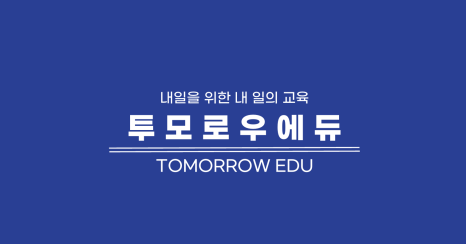 동광산업과학고등학교 이미지