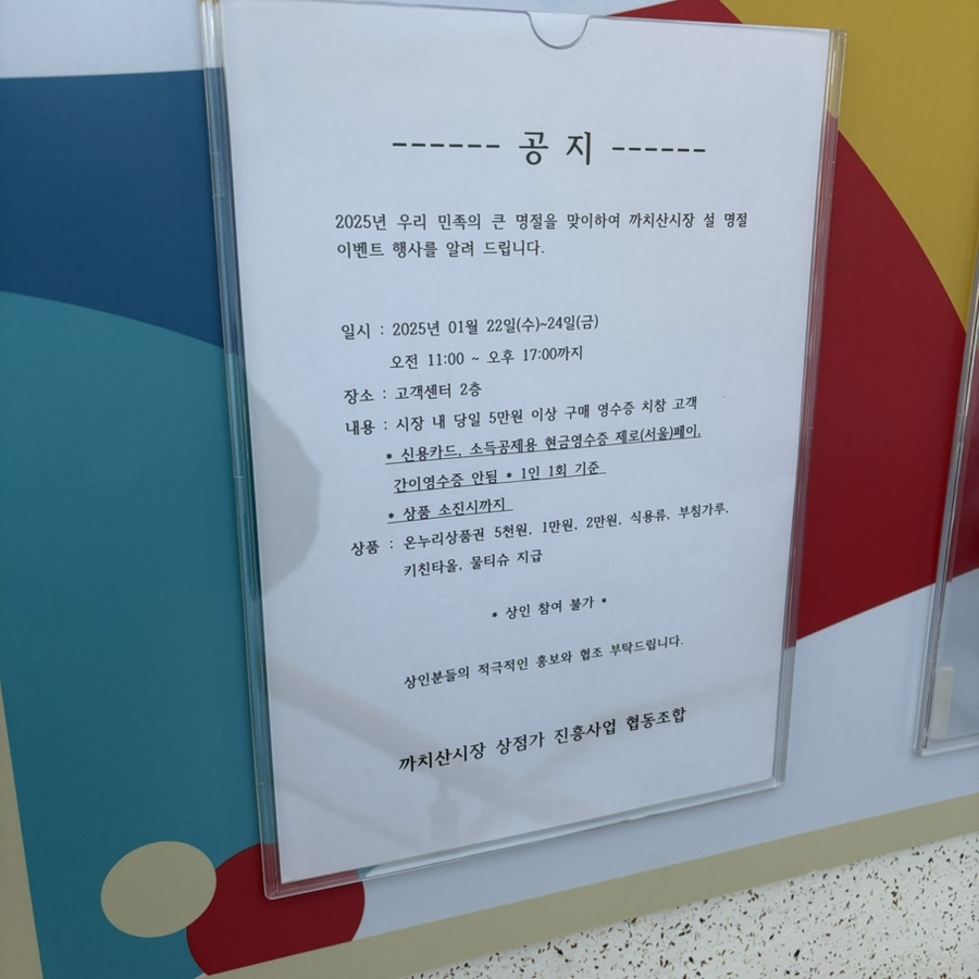 온누리타올 이미지