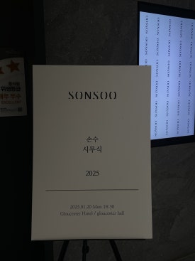 은설헤어 이미지