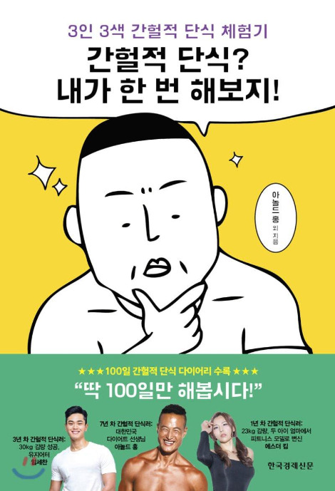 포시즌스요양병원 이미지