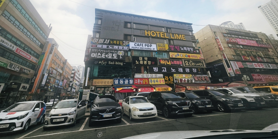 팔도중식 이미지