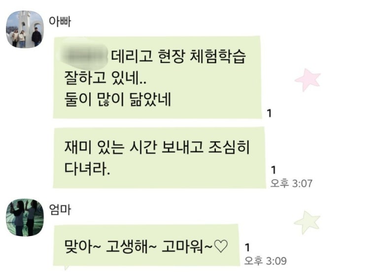 키노코잡화점 이미지